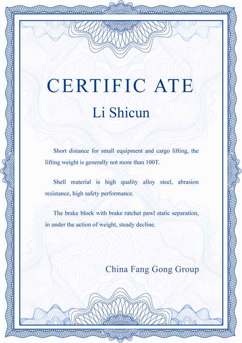 出口歐盟CE認(rèn)證證書 出口歐盟CE認(rèn)證證書