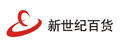 新世紀(jì)百貨 新世紀(jì)百貨