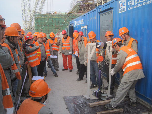 9月20日中國核工業第五建設公司安全培訓 9月20日中國核工業第五建設公司安全培訓